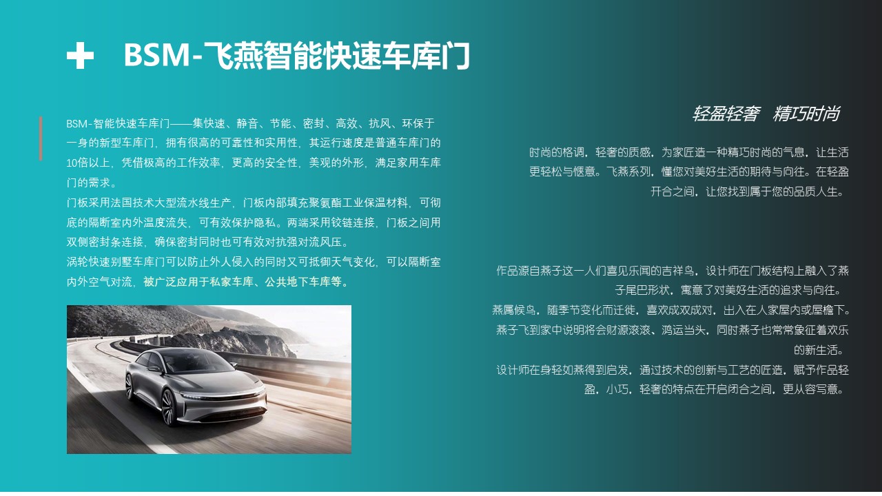 幻灯片2.JPG
