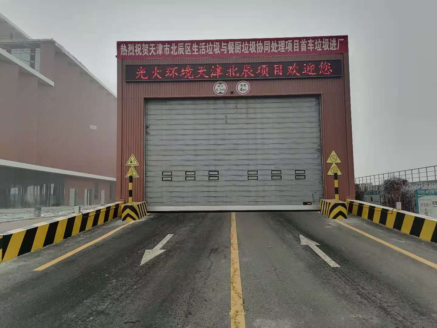 硬质快速门在天津市北辰区生活垃