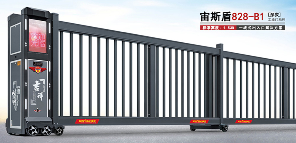电动段滑门828-B1型