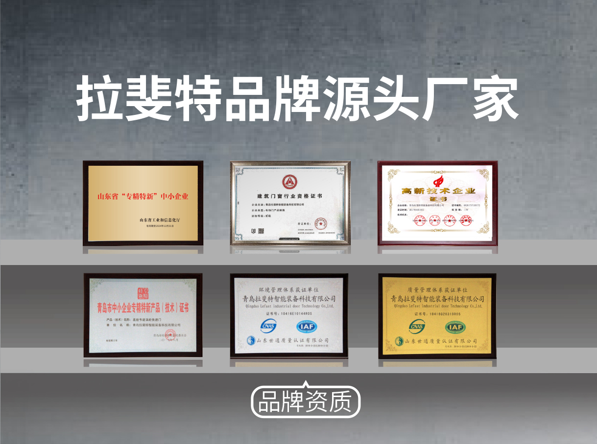 硬质快速门-硬质快速门智能厂房升级解决方案