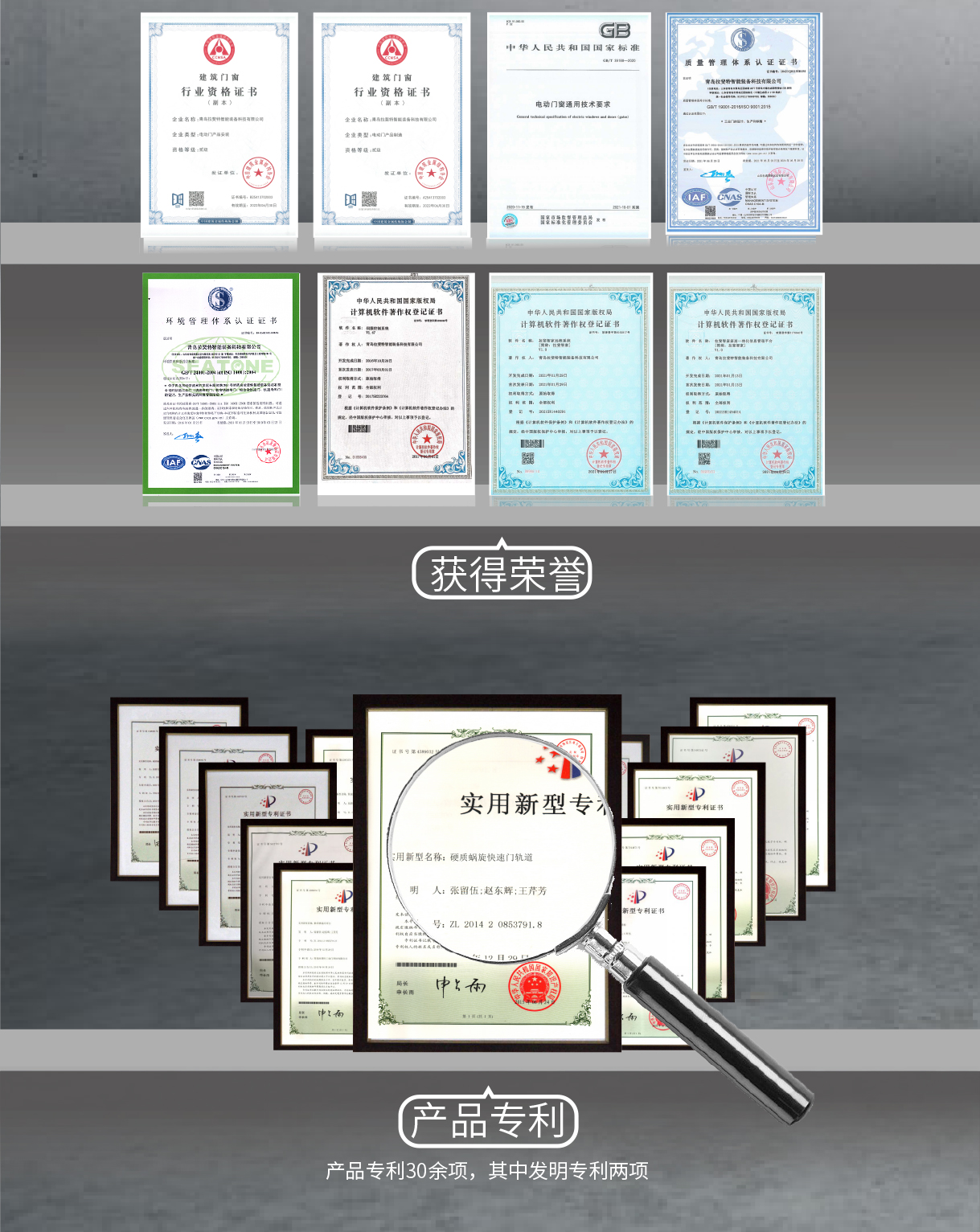 硬质快速门-硬质快速门智能厂房升级解决方案